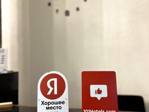 СПА-ОТЕЛЬ "VINTAGE"